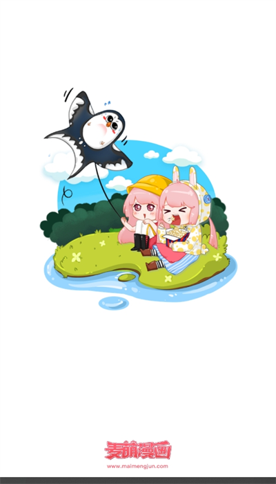 麦萌漫画app