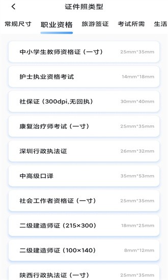 旗帜照片处理工具app