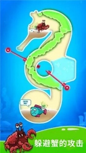 鱼网大作战手游