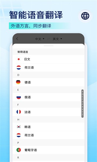 录音识别王官方