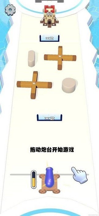 大炮炸小人手机版
