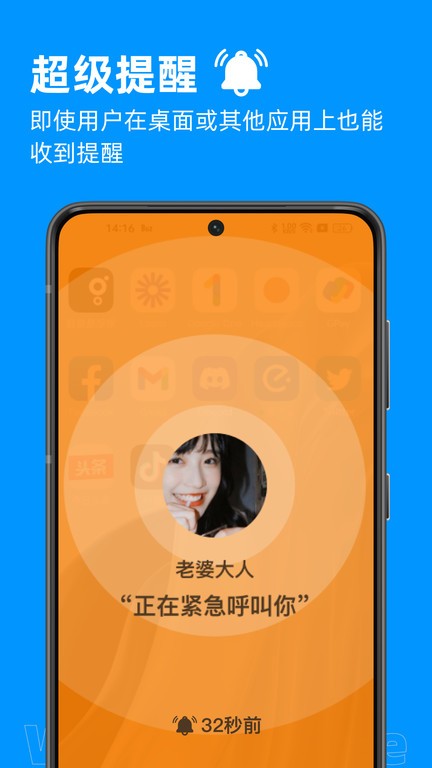 密度空间app