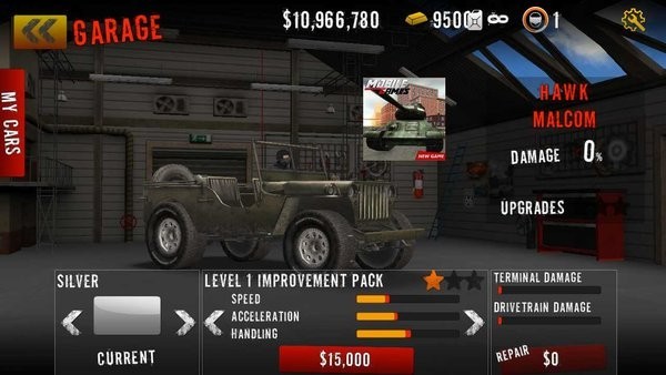 警察吉普车手游