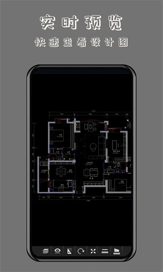 cad万能.看图王app