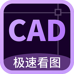 cad万能.看图王app
