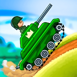 山地坦克大战最新版本