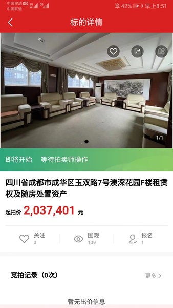 津拍平台app