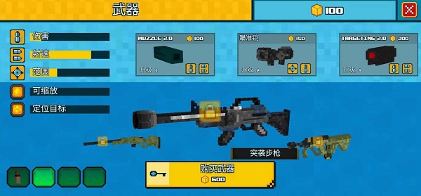 美国狙击手生存中文版