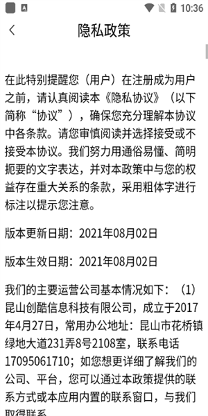 cp名自动生成器app