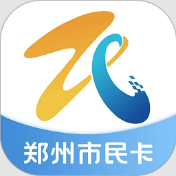 郑州市民卡app