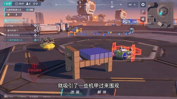 重装上阵官方版