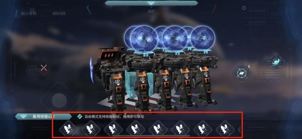 重装上阵官方版