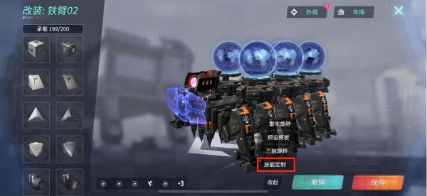 重装上阵官方版