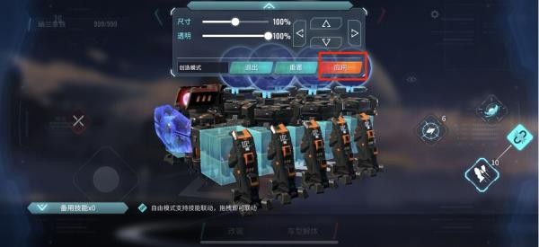 重装上阵官方版