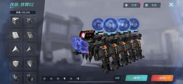 重装上阵官方版