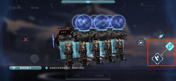 重装上阵官方版