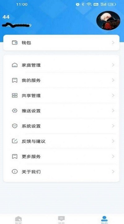 芭比q软件