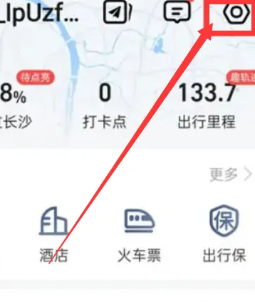 高德地图ios版本