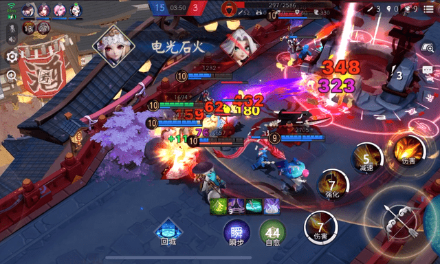 决战平安京官服