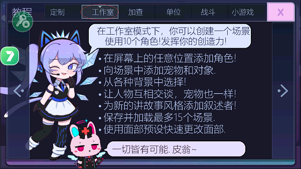 加查nox官方正版