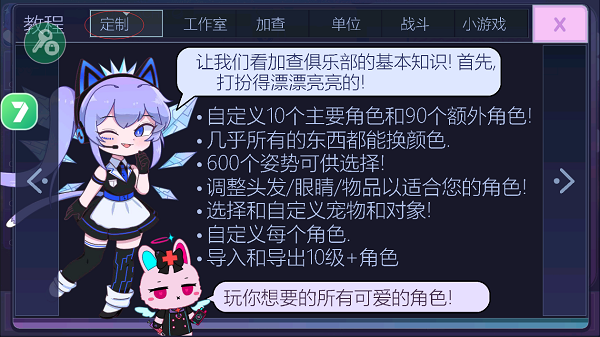加查nox官方正版