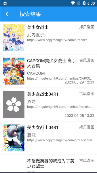 cimoc漫画app官方