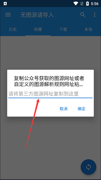cimoc漫画app官方