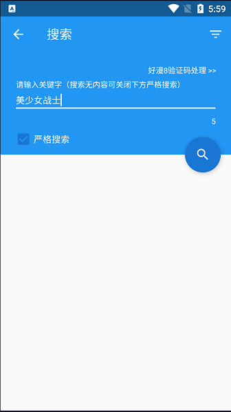 cimoc漫画app官方
