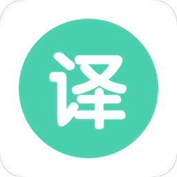 灵格斯翻译家app