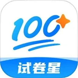 试卷星软件