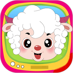 少儿免费动画片最新版