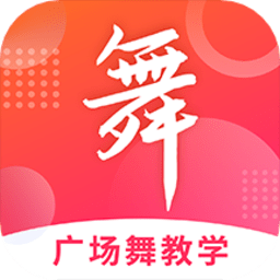 广场舞大全app