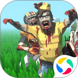 僵尸必须死游戏中文版