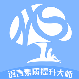 智橡树智能英语app