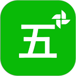 五笔打字练习软件