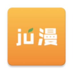 橘漫app