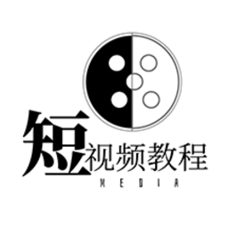 短视频教程软件