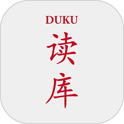 读库app