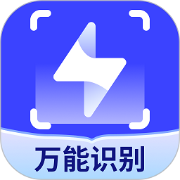 全能识别王安卓