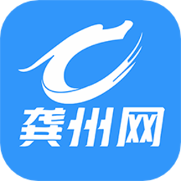 龚州网官方