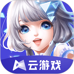 qq炫舞云游戏版