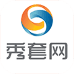 秀套网app