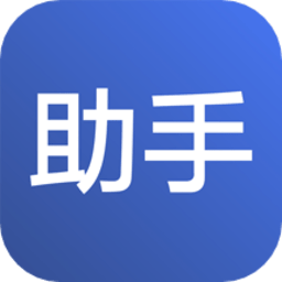精灵助手app