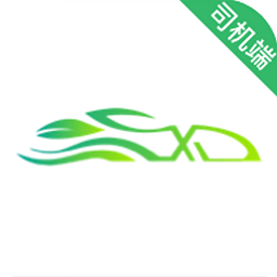迅达出行司机版app