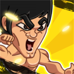 李小龙传奇归来手机版