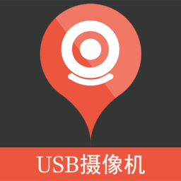 USB摄像机app
