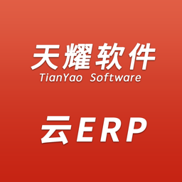天耀云erp app