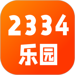 2334乐园免费