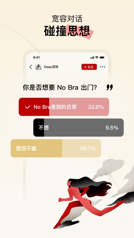 hertown app