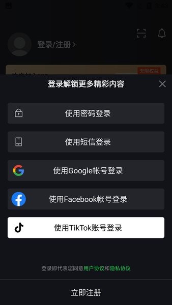 爱奇艺国际版app